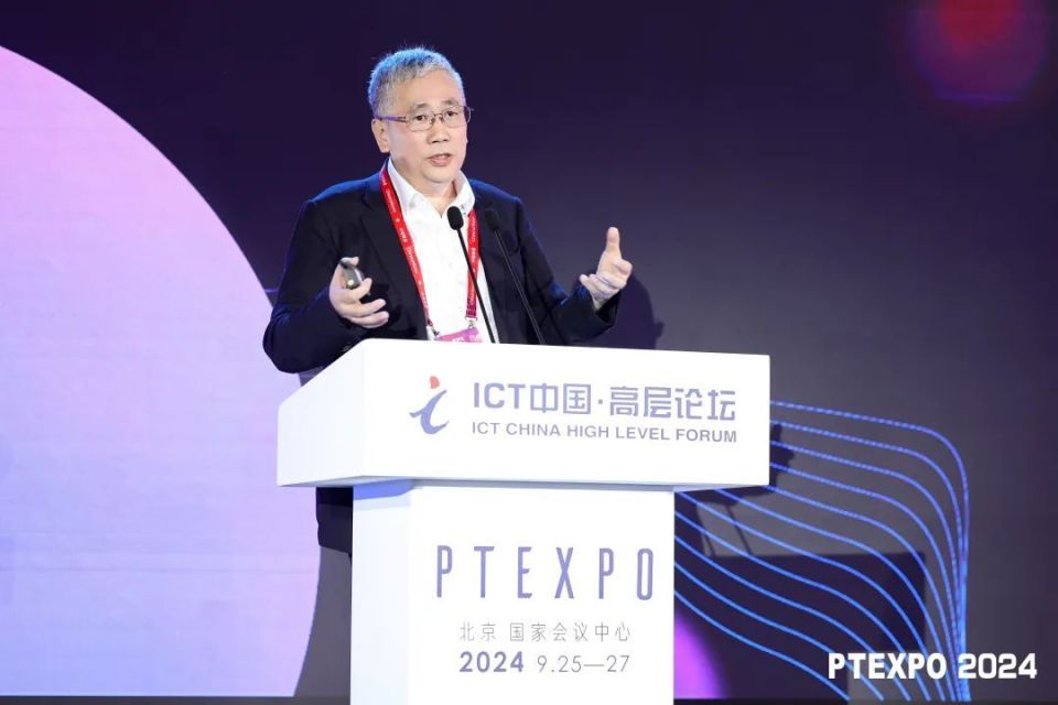 “语义通信”是什么？张平院士详解无线通信可能的“拐点”_腾讯新闻