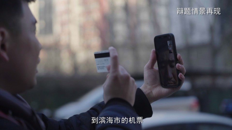 视频被刷脸之后公诉精英第四期