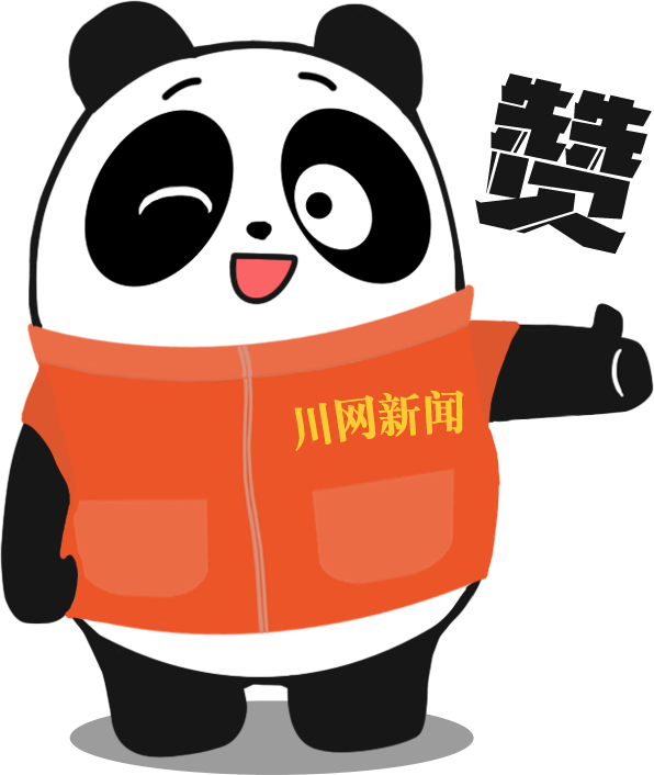凉山上榜的有_腾讯新闻