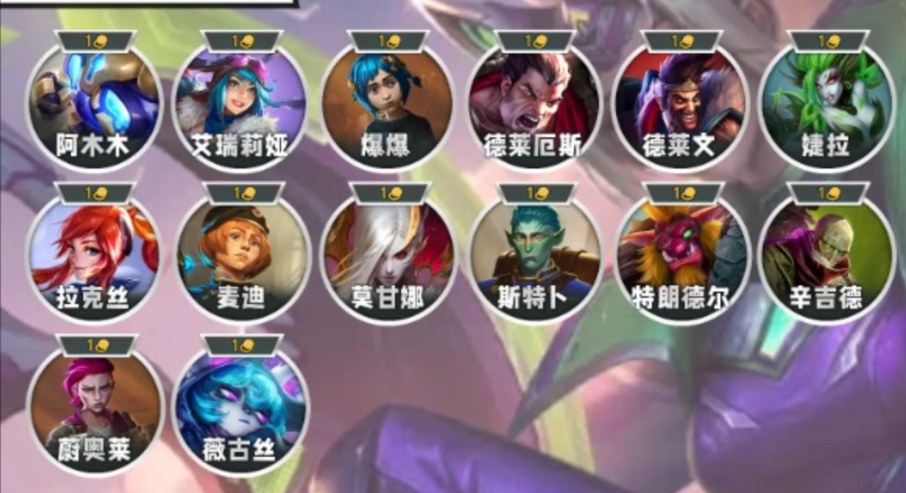 云顶之弈手游PBE测试服免排队技巧，游戏下载教程分享！