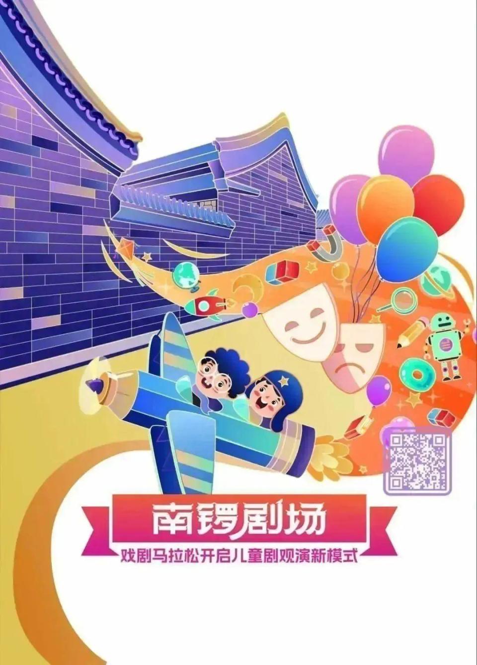 海鸥怎么呼吸大戏看北京10月21-27日文艺资讯丨莫里康内音乐会回溯经典_https://www.jmylbn.com_新闻资讯_第50张