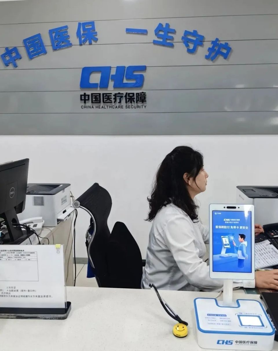 依托微信公众号,各级医保经办窗口,定点医疗机构,延伸办医保服务站等