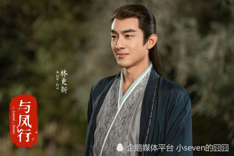 林更新二搭赵丽颖,在线预约近700万_腾讯新闻