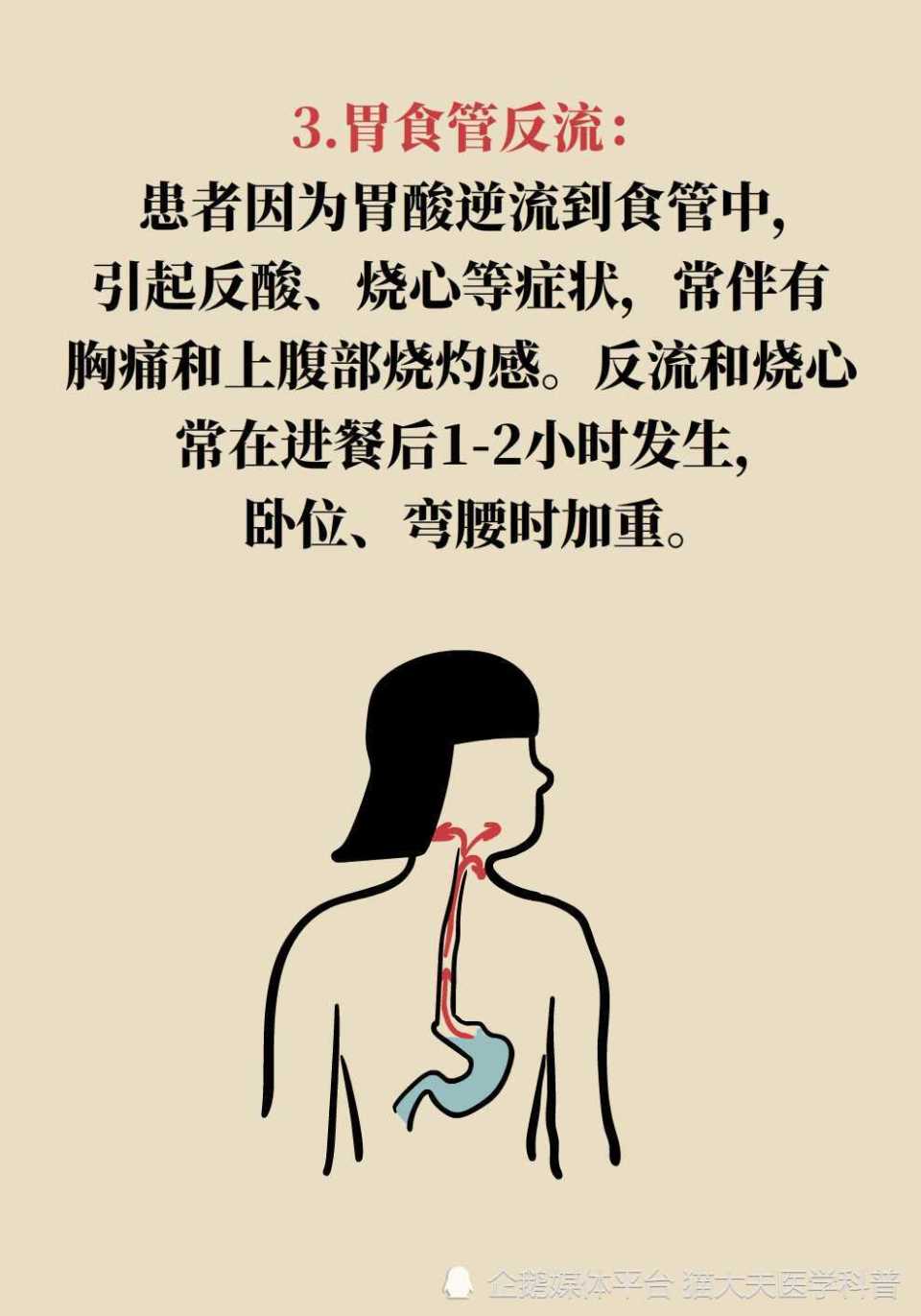 真正的猝死是这样的