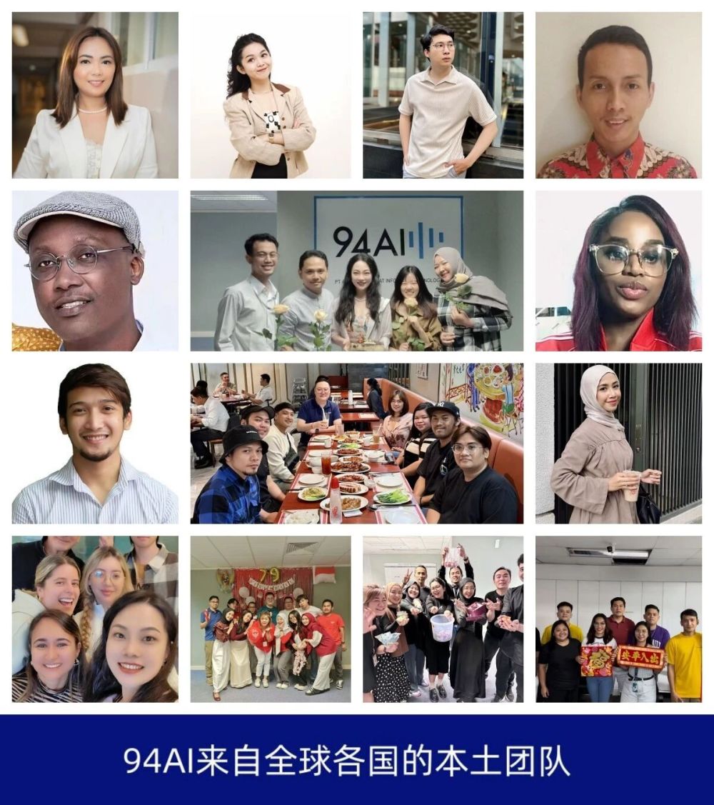 非凡访谈丨94AI：国内B2C语音Agent赛道龙头如何布局全球化 · 原文图片 3