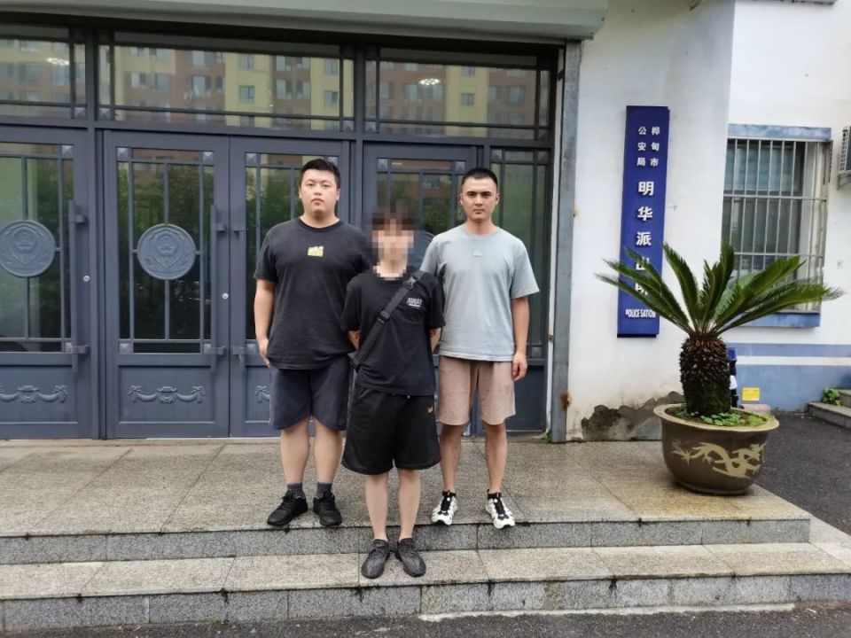 抓获犯罪嫌疑人6名!小心暴富变暴"负"!