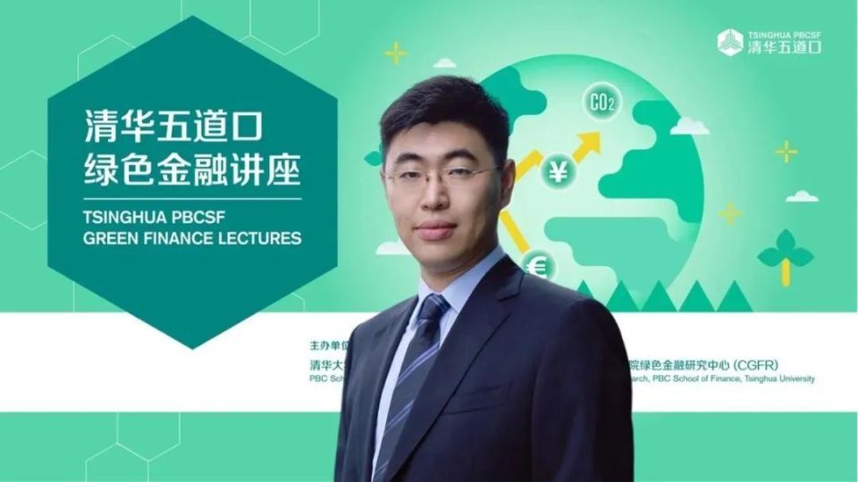 论坛论道丨梁昊：ESG信息披露现状及其实际影响_腾讯新闻