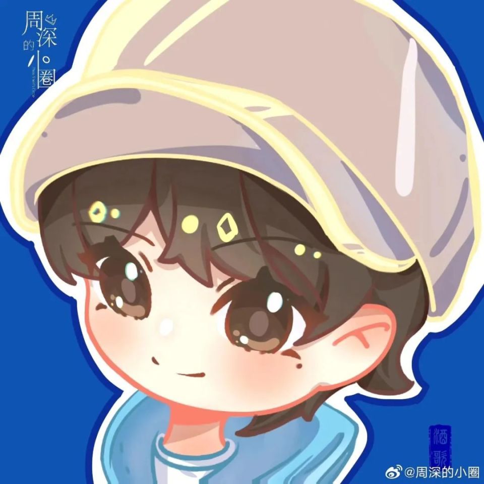 周深绘声绘影前路漫漫愿与君携手走遍天涯路