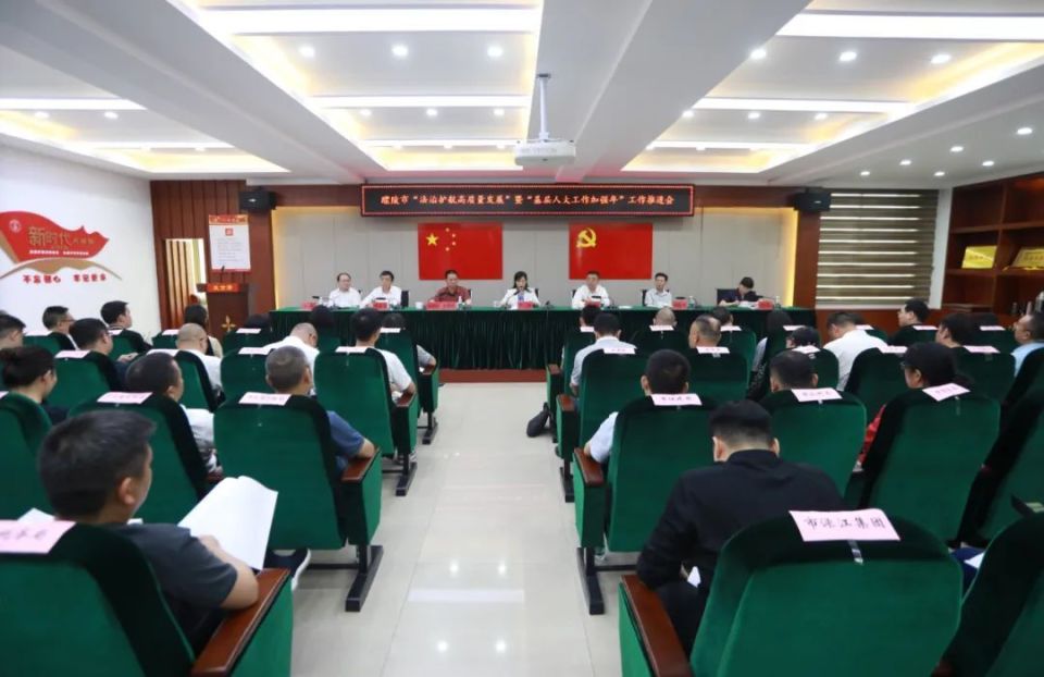 醴陵人大在行动!让法治更好护航高质量发展