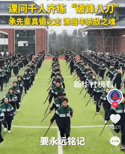 太硬核!德州城区这所学校开设“特色训练班”,“单兵战术