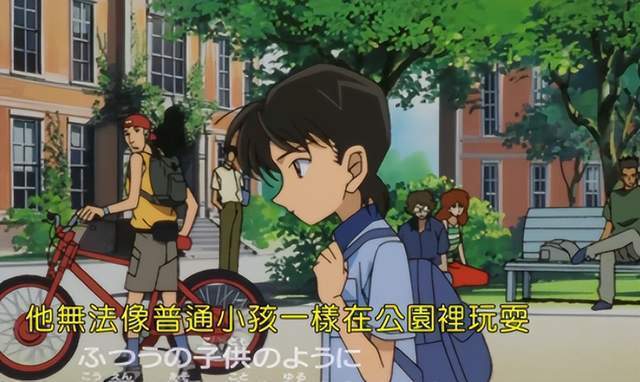 该少年名为泽田弘树,原本在日本居住,但自父母离婚后就跟随母亲到了