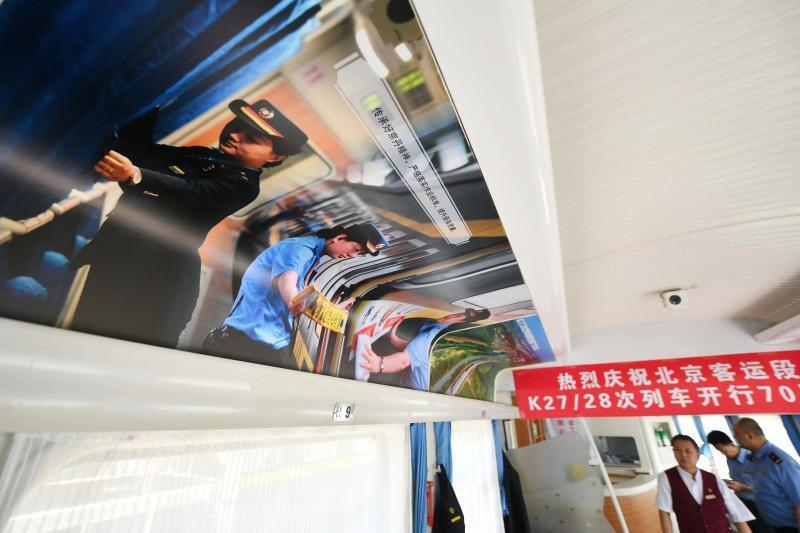 见证中朝友谊 中朝国际联运列车迎来开行70周年