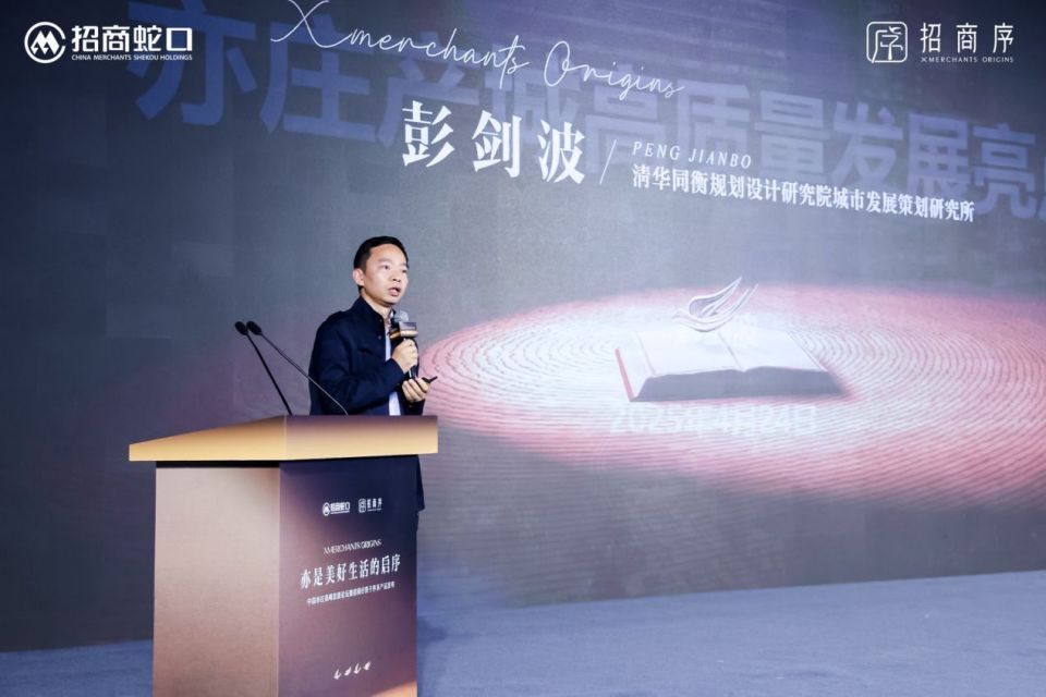 中国亦庄首个“好房子”亮相，招商序启幕人居新篇章_腾讯新闻