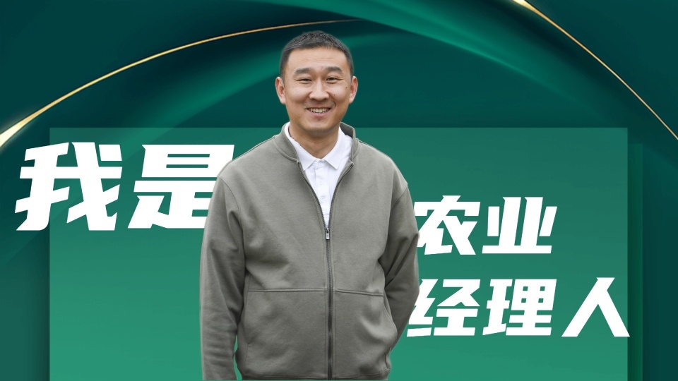 今年42岁的何书勤是一名农业经理人现任重庆市城口县大巴山农村集体