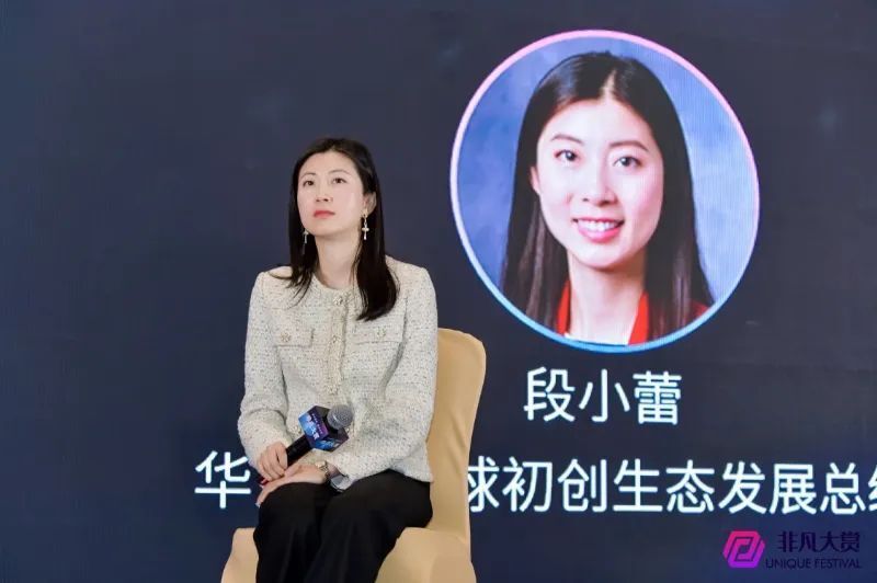 OpenCSG陈冉：大模型都应该以开源形式服务客户｜非凡观点 · 原文图片 3