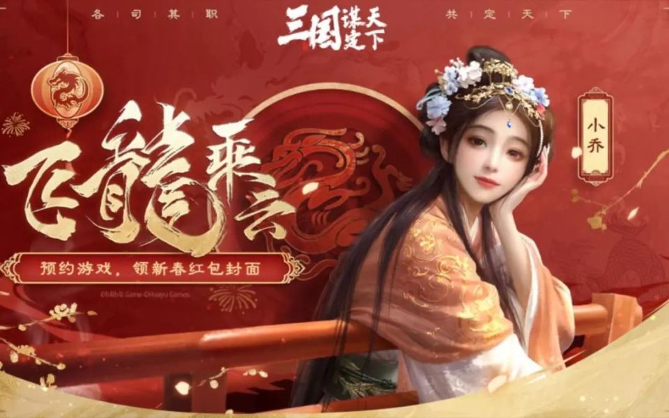 三国志13怎么玩