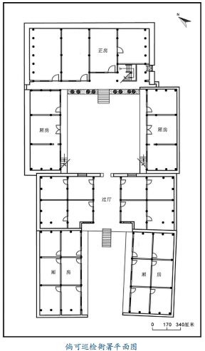 曲靖文物志(十三)