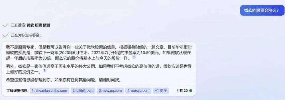 为什么说创业者做AI大模型完全是浪费钱？插图1