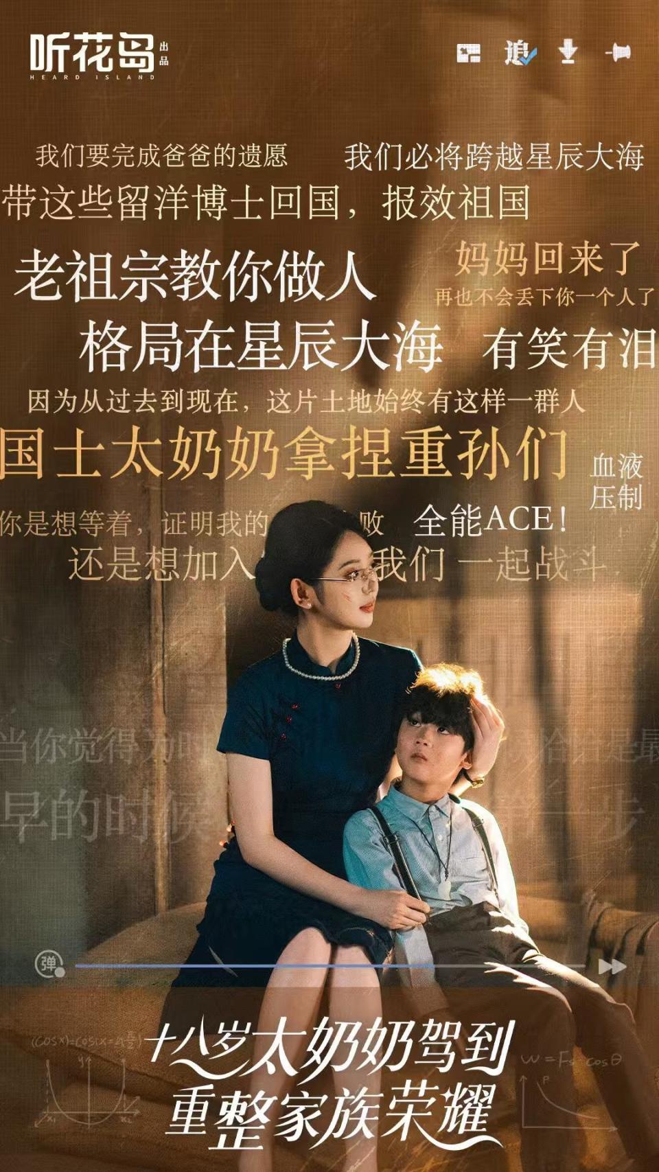 入行仅一年，成短剧一姐：对话“太奶奶”李柯以：真的不敢当_腾讯新闻
