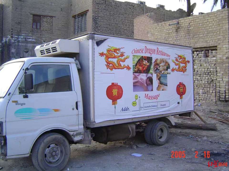 伊拉克“中国龙”餐厅合伙人讲述真实“龙餐馆”：最舍得消费的是雇佣军，但有时一场爆炸就带走几个常客_腾讯新闻