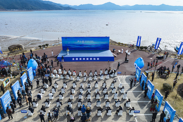 宁波海洋碳汇交易率先探路_腾讯新闻