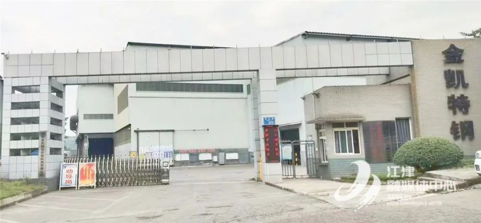 2!珞璜挖潜增效有妙招