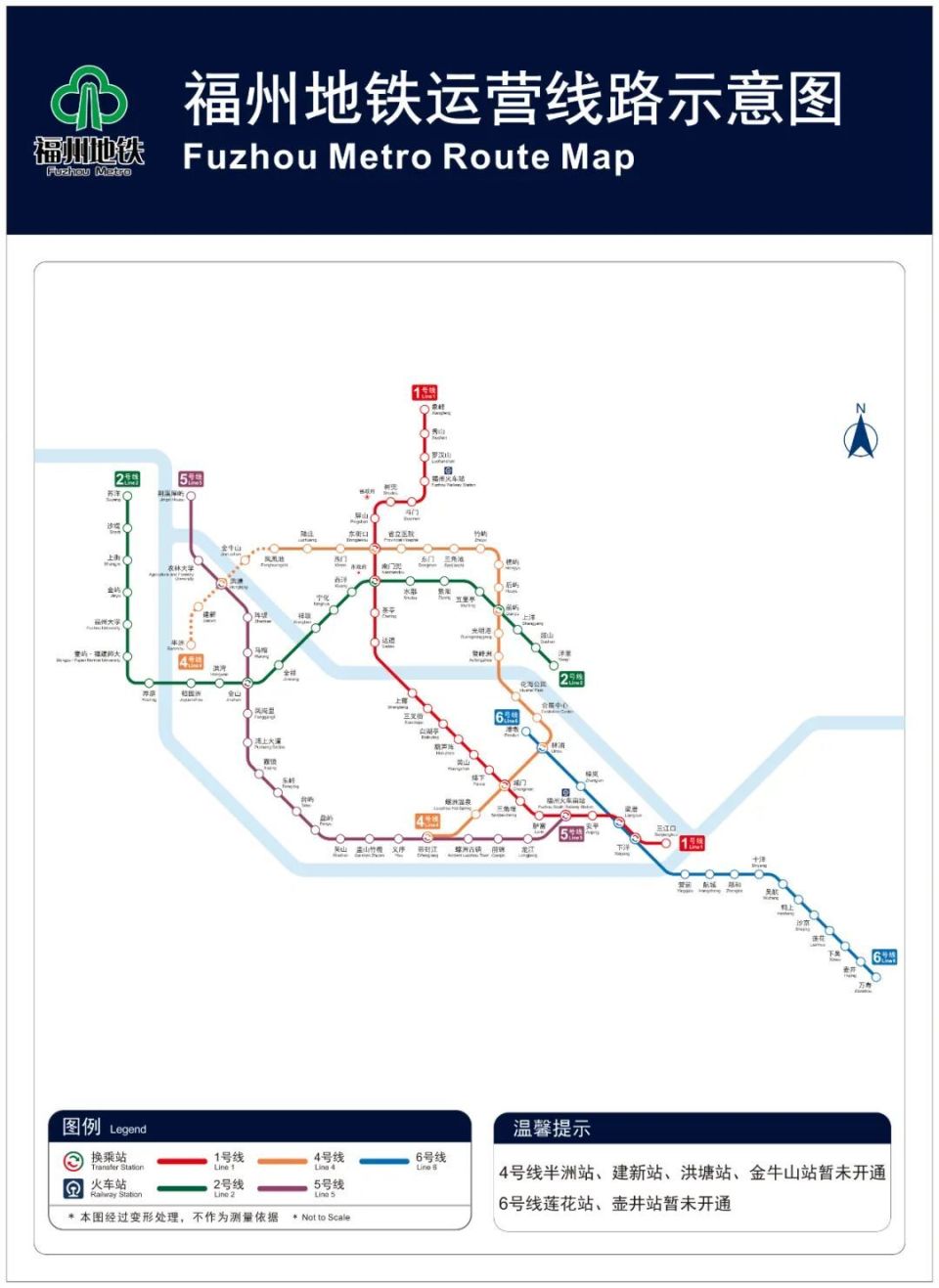 地铁1号线线路图福州图片