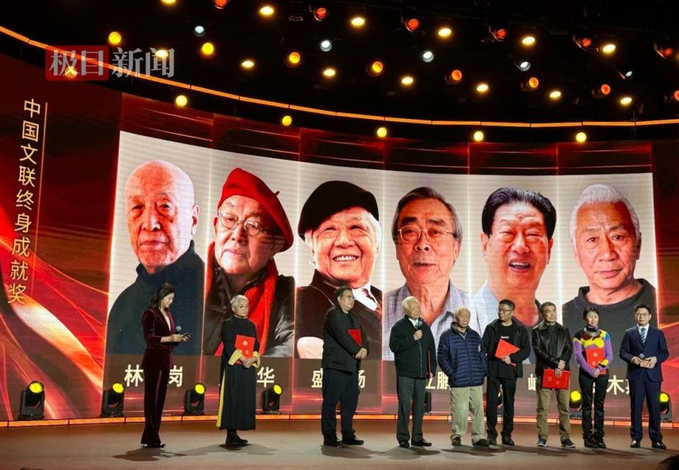周韶华，中国文联终身成就奖！_腾讯新闻