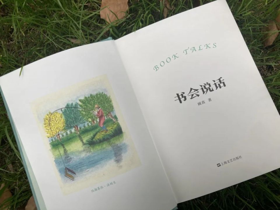 藏书说到底藏的是故事丨《书会说话》新书来了