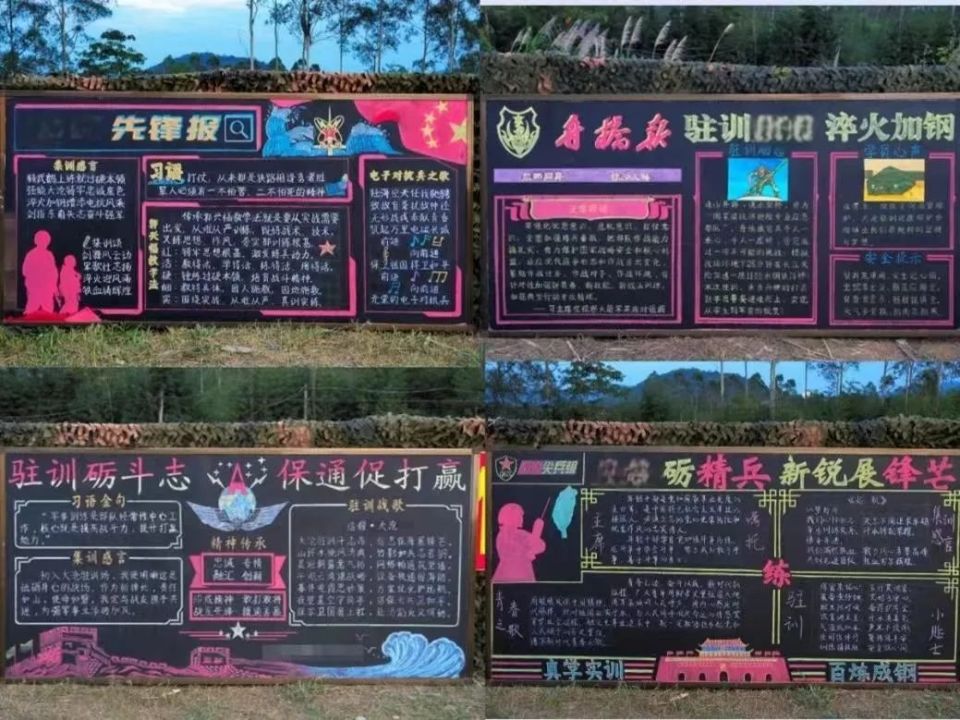板报评比▲文化活动训练间隙他们用青春和热血写下这份 "热辣滚烫"