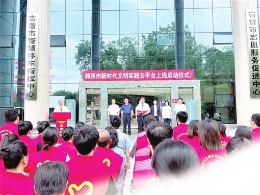 杨贤清 摄吉首市月是故乡明·职工经典诵读会选手在诵读《中国的圆