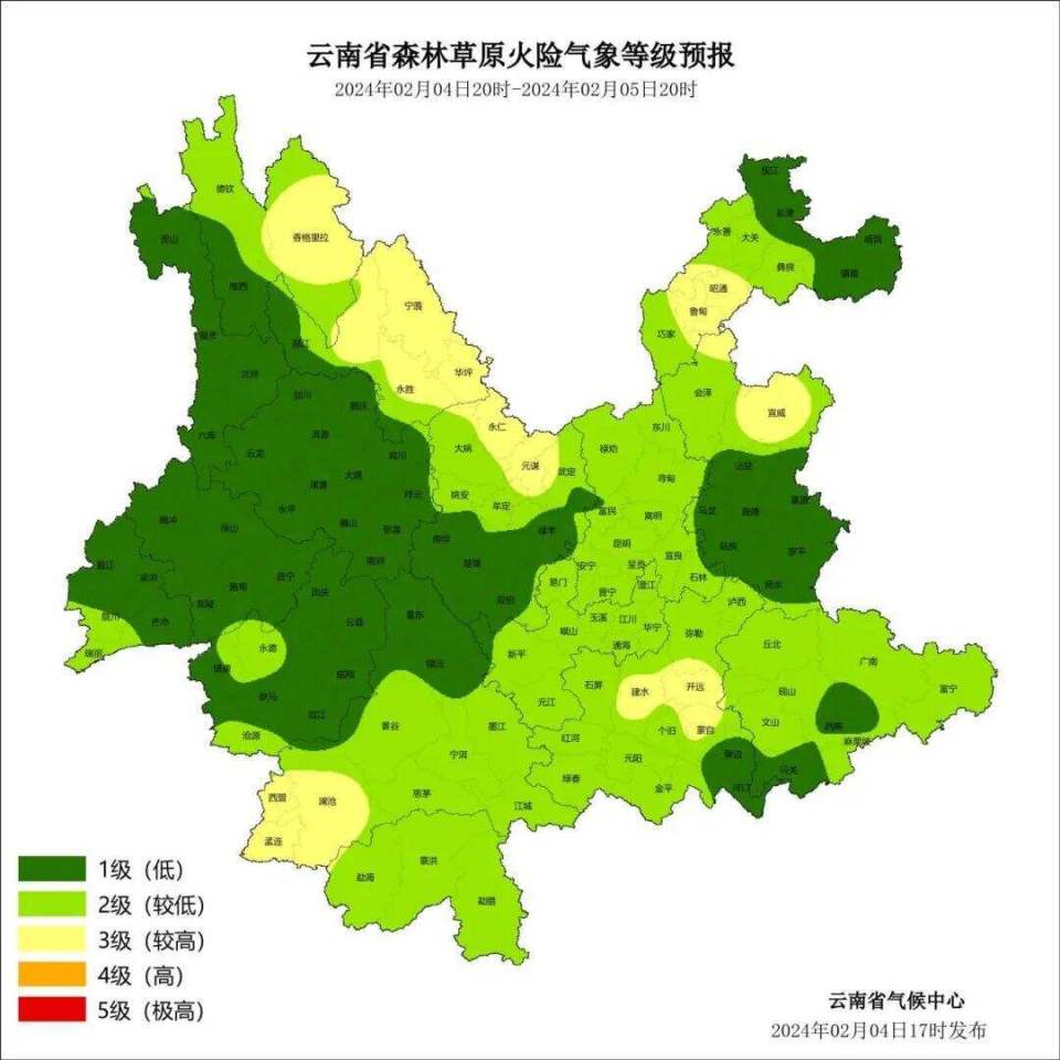 春节前云南天气怎么样最新预报来了