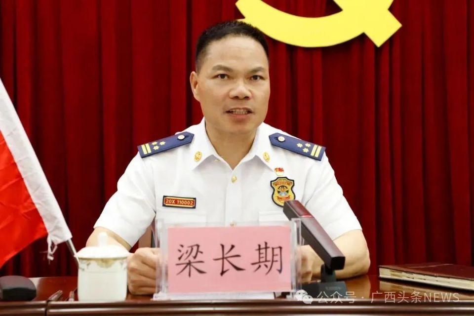 【广西早新闻】梁长期异地受审,被控在广西任职期间受贿