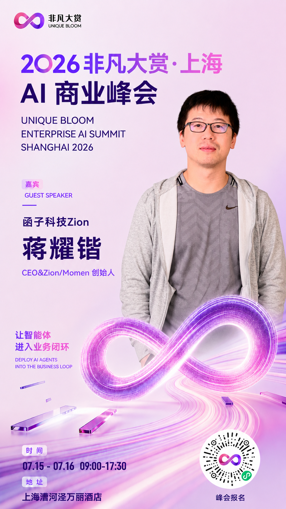 一个人、一个App、700万营收：AI时代的小生意开始成立了 · 原文图片 1