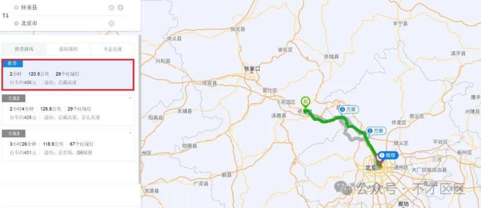 最年轻男、女县委书记的前途对比_腾讯新闻