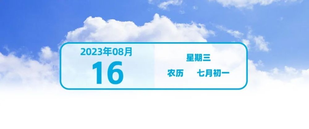 喀什天气预报 速看！2023年社保缴费又有新变化 | 早安，喀什