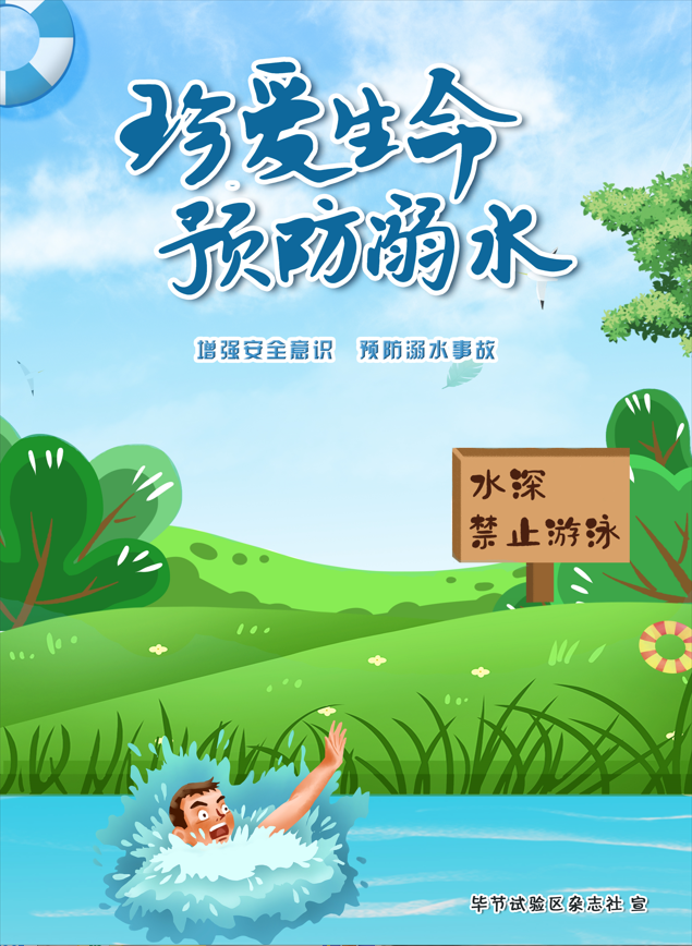 真好听！中国共产党入党誓词谱成曲-真好听图片