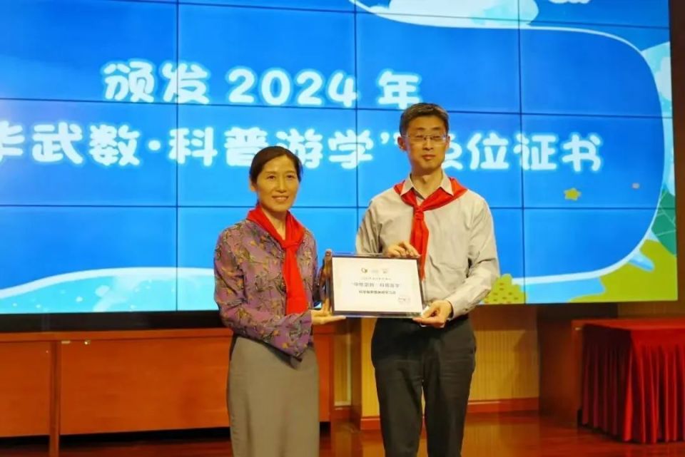 曹杨新村街道举办"六一"儿童节暨上海科技节主题活动