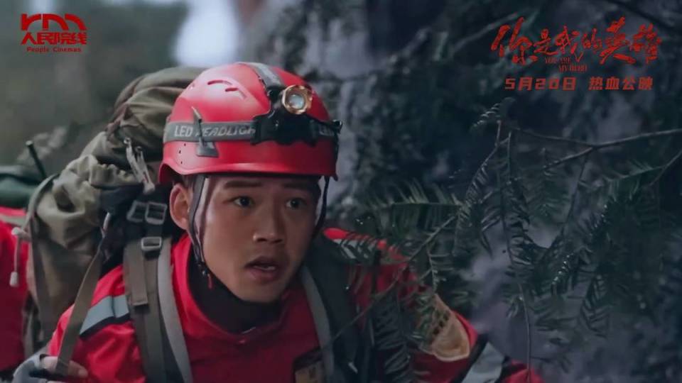 "谋男郎"陈永胜:与不同角色交手  "认真"是窍门丨z世代 正青春