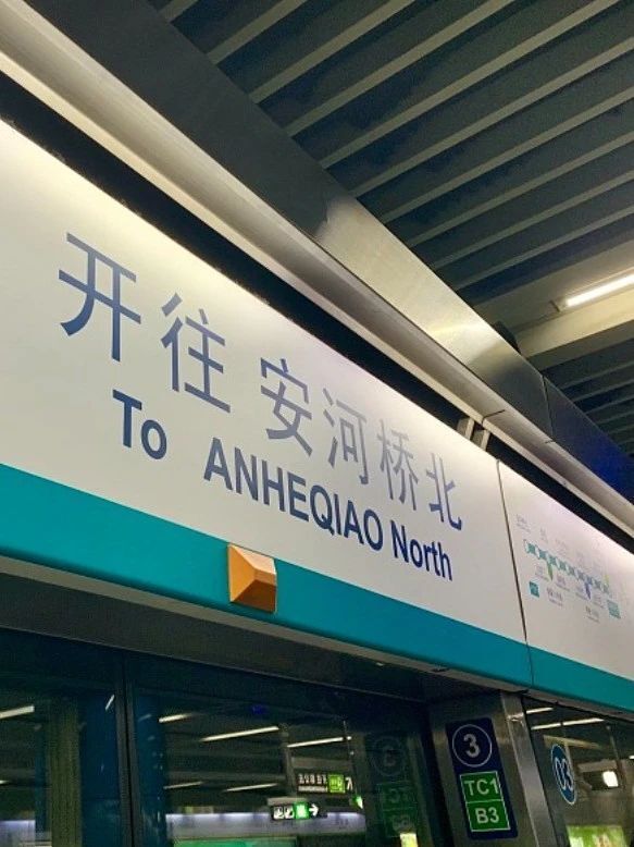 新街口百货商场,老佛爷百货,西单大悦城,万达广场……随你逛.