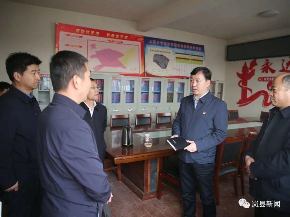 张新春在岚县上明乡调研_腾讯新闻