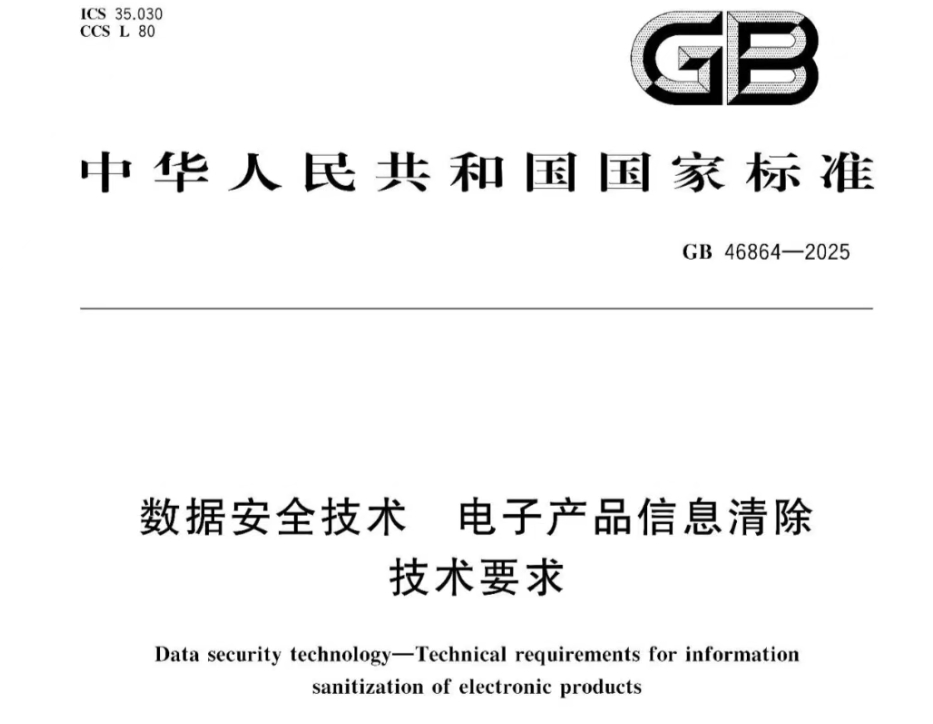 ƻ��ǿ��Ҫ������iPhone�û�������iOS 26�汾