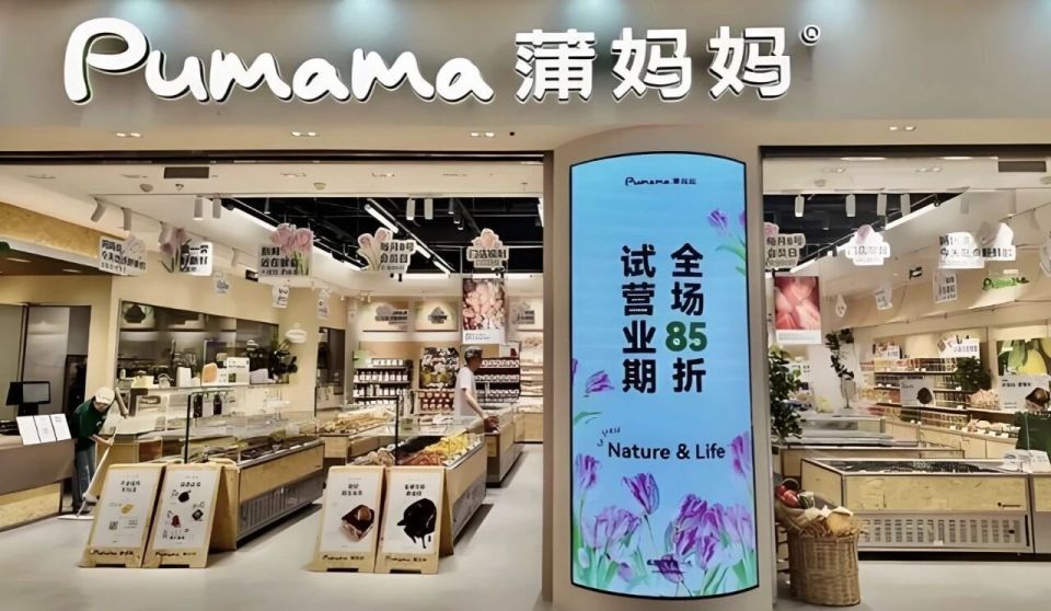 一年开出上百店，金粒门、几多全、一栗，新鲜零食突然火了_腾讯新闻