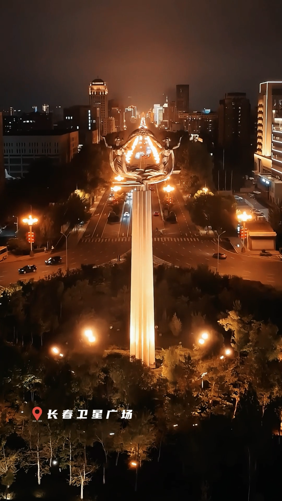在长春卫星广场感受夏日春城的流光溢彩
