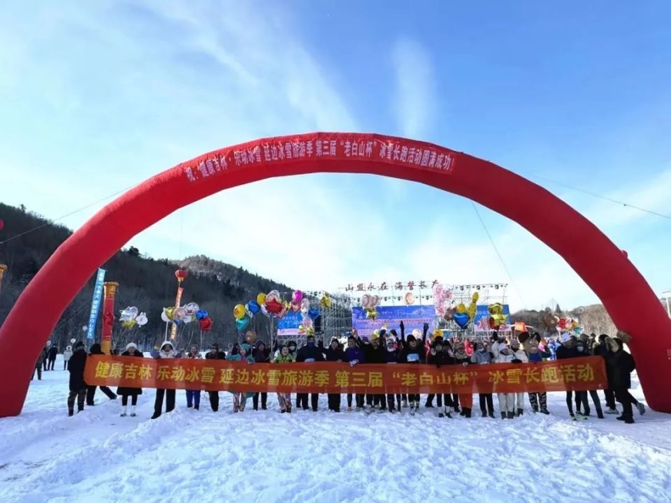 老白山原始生态风景区,渤海湖经济集聚区,威虎岭冰雪乐园,北山滑雪场