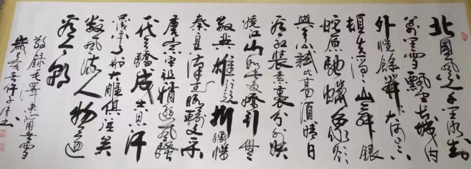 当代实力派书画艺术家——仵子彦