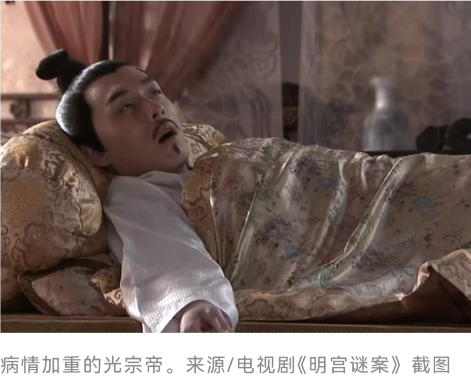 陪葬天团:古代"高危职业"太医怎么一边上班,一边保命?