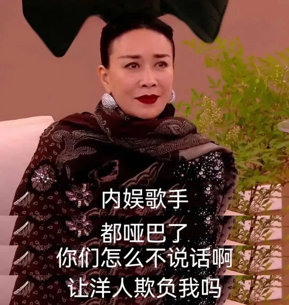 《我是歌手》,变成那英对抗列强了