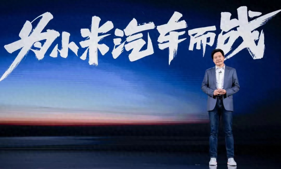 为小米汽车拼了雷军定下不可思议目标汽车行业迎百年变革