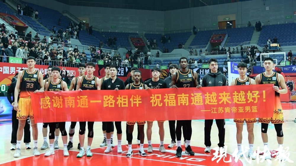 以城之名,江苏男篮"双主场"激发两座城市新活力